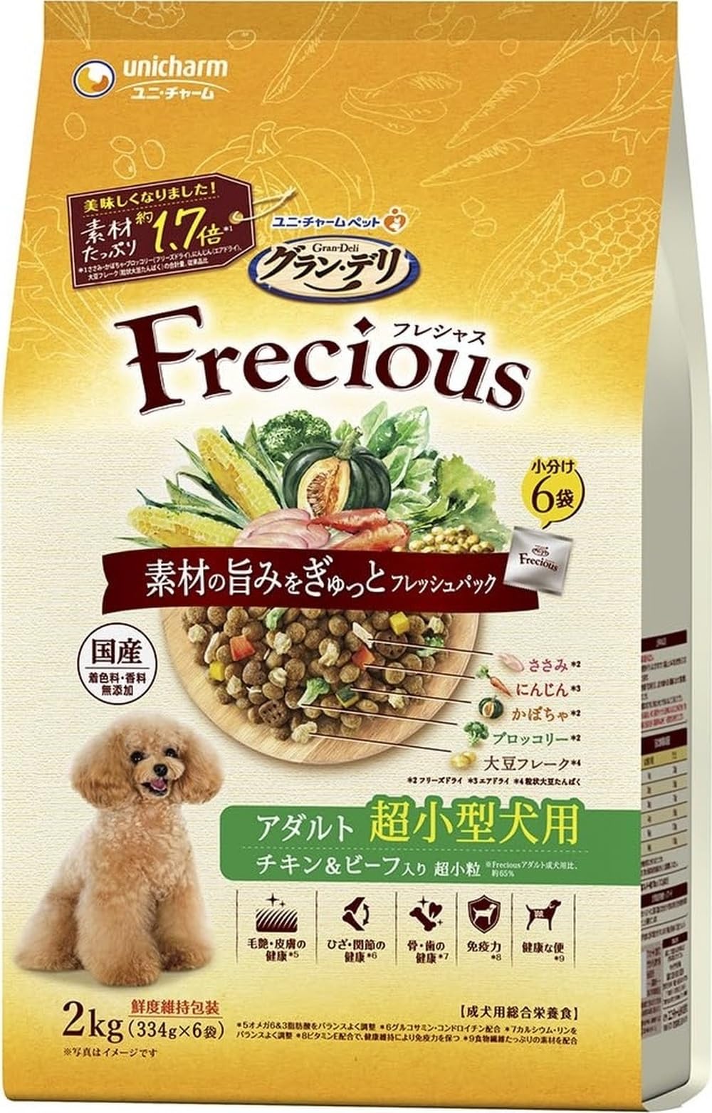 Amazon.co.jp: フレシャス (Frecious) アダルト 超小型犬用 チキン